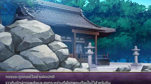 Devil Girl screenshot 4