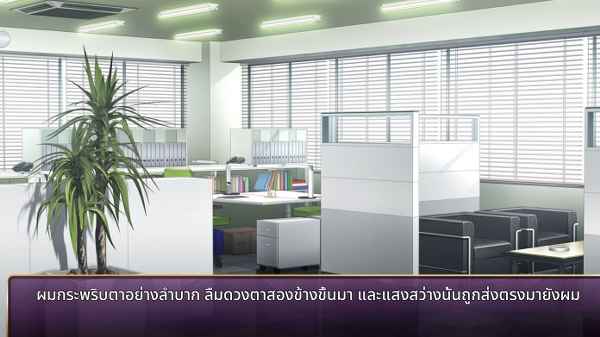 Devil Girl screenshot 2