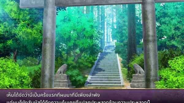 Devil Girl screenshot 3